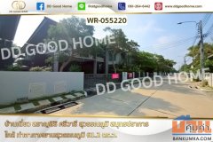 บ้านเดี่ยว สราญสิริ ศรีวารี สุวรรณภูมิ สมุทรปราการ ใกล้ ท่าอากาศยานสุวรรณภูมิ WR-055220