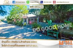 บ้านเดี่ยว เชิงเนิน ถ.ข้างอำเภอ ระยอง ใกล้สำนักงานที่ดินระยอง WR-055221