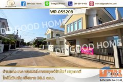 บ้านแฝด เลค ฟอเรสต์ ราชพฤกษ์ตัดใหม่ ปทุมธานี ใกล้โรบินสัน ศรีสมาน WR-055208