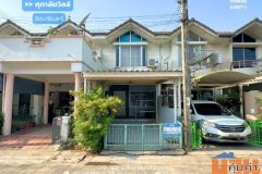 ขาย!! ทาวน์เฮ้าส์ ศุภาลัยวิลล์ รัตนาธิเบศร์ งามวงศ์วาน-แคราย (ขนาด 16 ตร.ว.) ซ.รัตนาธิเบศร์18