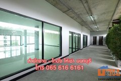 ให้เช่า พื้นที่สำนักงาน OFFICE ออฟฟิศ สนามบินน้ำ เมืองนนทบุรี ใกล้ MRT