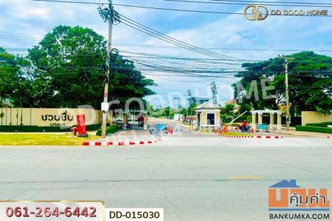 บ้านเดี่ยว ชวนชื่น บางนา สมุทรปราการ ใกล้เมกาโฮม & โฮมโปร บางนา-ตราด DD-015030