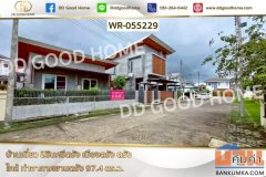 บ้านเดี่ยว สิรินศรีตรัง เมืองตรัง ตรัง ใกล้ ท่าอากาศยานตรัง WR-055229