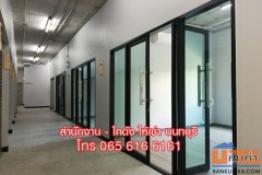 ให้เช่าพื้นที่ ออฟฟิศ สำนักงานขนาดเล็ก พร้อมห้องเก็บของ นนทบุรี ใกล้ MRT