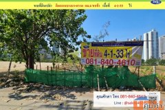 ขายที่ดินเปล่า แปลงสวยมาก เนื้อที่ 4-1-33 ไร่ ติดถนนบางนา-ตราด กม.6 ขาเข้า ( 000996 )