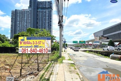 ขาย ที่ดินเปล่า เนื้อที่ 3-3-57 ไร่ ซ.รามคำแหง 209 ใกล้รถไฟฟ้า มีนบุรี ( 002057 )