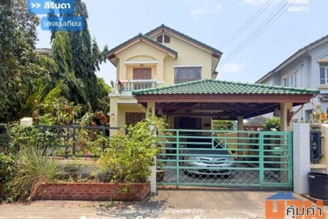 ขาย!! บ้านเดี่ยว สิรินดา บางขุนเทียน (ขนาด 51 ตร.ว.) บางขุนเทียน กทม. : Sirinda Bang Khun Tiean