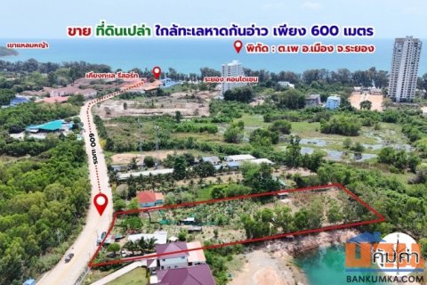 ขายที่ดิน เนื้อที่ 4 ไร่ ในทำเลทอง 500 เมตร ถึงหาดทรายเเม่รำพึง (ก้นอ่าว) โฉนดครุฑเเดง นส4จ พร้อมโอน