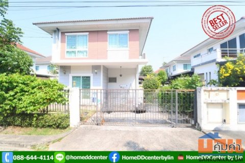 ขายบ้านเดี่ยว ร่มเกล้า มีนบุรี เพอร์เฟค เพลส ใกล้สนามบินสุวรรณภูมิ รถไฟฟ้าสายสีส้ม และสายสีชมพู สถานีมีนบุรี และ แอร์พอร