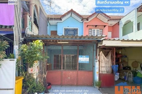 ขาย!! ทาวน์เฮ้าส์ หมู่บ้านสินทวีงามเจริญ (ขนาด 17 ตร.ว.) ซ.อนามัยงามเจริญ27 ถ.พระราม2 บางขุนเทียน กรุงเทพฯ