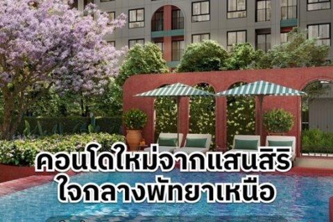 ด่วน โครงการใหม่ dcondo vite pattaya ห้องแต่งครบ ได้เฟอร์นิเจอร์ครบ โทร 093-1681685