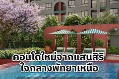 ด่วน โครงการใหม่ dcondo vite pattaya ห้องแต่งครบ ได้เฟอร์นิเจอร์ครบ โทร 093-1681685