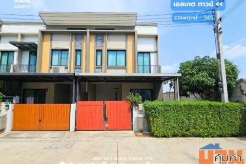 ขายด่วน!! ทาวน์โฮม 2 ชั้น หมู่บ้าน เอสเกต ทาวน์ ราชพฤกษ์-345 (ขนาด 29 ตร.ว.) ซอยวัดลำโพ บางบัวทอง นนทบุรี