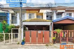 ขาย!!  ทาวน์โฮม หมู่บ้านร็อคการ์เด้นโฮม2 (ขนาด 19 ตร.ว.) ซอยวัชรพล3 แยก1 สายไหม : Rock Garden Home 2