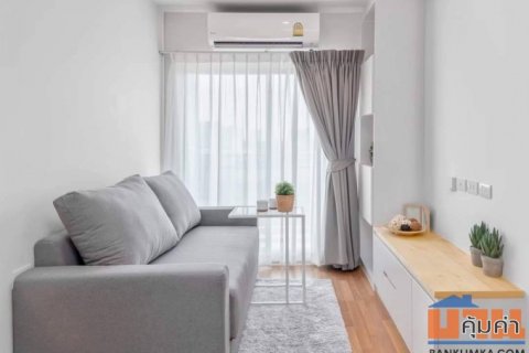 ขายคอนโด เดอะ ซีเล็คเต็ด เกษตร-งามวงศ์วาน ชั้น 9 ทำเลดี เดินทางสะดวก ใกล้รถไฟฟ้า MRT และสายสีแดง สถานีบางเขน