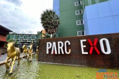 พาร์ค เอ็กซ์โซ เกษตร-นวมินทร์