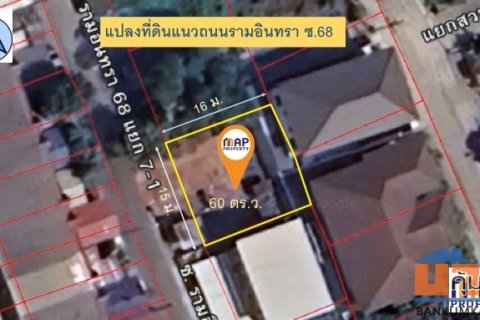 ขายด่วน ที่ดินแนวรถไฟฟ้าสายสีชมพู ซอยรามอินทรา 68