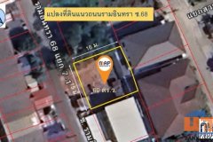 ขายด่วน ที่ดินแนวรถไฟฟ้าสายสีชมพู ซอยรามอินทรา 68