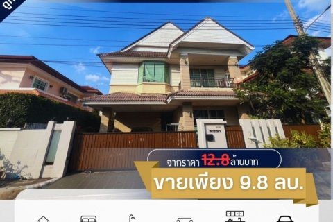 บ้านเดี่ยวหมู่บ้านแกรนด์คาแนลประชาชื่น 4ห้องนอน 4 ห้องน้ำ ย่านประชาชื่น ตรงข้ามการประปานครหลวง ใกล้ ม.ธุรกิจบัณฑิตย์