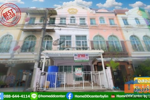 ขายทาวน์โฮม อ่อนนุช 46  บ้านกลางเมือง ลูเซิร์น สุขุมวิท สวนหลวง ใกล้ BTS อ่อนนุช และ รถไฟฟ้าสายสีเหลือง ศรีนุช สภาพนางฟ้