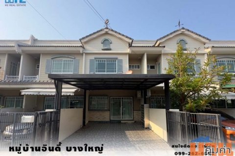 ทาวน์เฮ้าส์2ชั้น อินดี้ บางใหญ่ (INDY BANG YAI)  ** 5 นาที ถึงเซ็นทรัล เวสต์เกต **