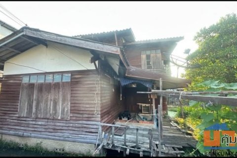 ขายถูกมาก!! บ้านพร้อมที่ดิน ทำเลทอง ซอยริมคลองบางกอกน้อย อยู่ติดกับพิพิทธภัณฑ์สถานแห่งชาติเรือพระราชพิธี