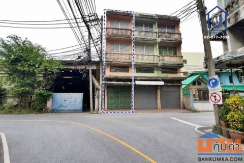 ขายอาคารพาณิชย์ 3.5 ชั้น ถนนสุขสวัสดิ์ 84 ซอยวัดคู่สร้าง  ใกล้ทางด่วนกาญจนาภิเษก (วงแหวนใต้)