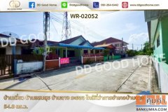 บ้านเดี่ยว บ้านแสนสุข บ้านฉาง ระยอง ใกล้ที่ว่าการอำเภอบ้านฉาง WR-02052