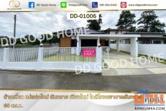 บ้านเดี่ยว แม่แฝกใหม่ สันทราย เชียงใหม่ ใกล้โรงพยาบาลสันทราย DD-01006