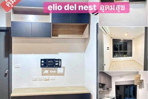 ขาย elio del nest อุดมสุข 1ห้องนอน 2.67ล้าน