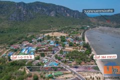 ขายที่ดินติดทะเลประจวบฯ หน้ากว้าง 24 ม. 384 ตร.ว. 35 ล้าน โฉนดครุฑแดง เหมาะทำพูลวิลล่า/คาเฟ่ ใกล้ตลาด/รพ. ซื้อคู่ลดได้ ร