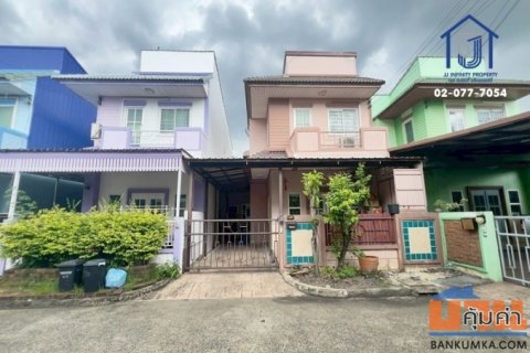 ขายบ้านแฝด หมู่บ้านพล วัชรพล 2 ชั้น 30 ตร.ว. ใกล้ทางด่วนสุขาภิบาล 5 และรถไฟฟ้าสายสีชมพู