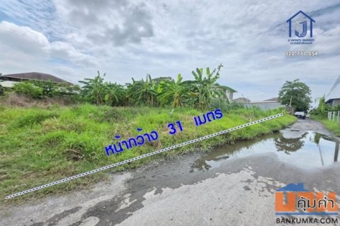 ขายที่ดินถมแล้ว 200 ตร.ว. ซอยสายไหม 75 ทะลุพหลโยธิน 54/1 แยก 10  ใกล้ BTS คูคต