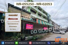 อาคารพาณิชย์ เมืองนครพนม ในตลาดสดเทศบาลเมืองนครพนม WR-055250