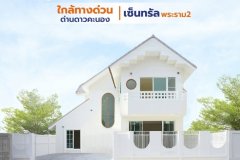 บ้านเดี่ยว หมู่บ้านวรการ ซ.พระราม 2 - 38