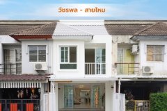 ทาวน์โฮมรีโนเวทใหม่เอี่ยมทั้งหลัง หลังติดถนนเมน ทำเลศักยภาพวัชรพล - สุขาภิบาล 5