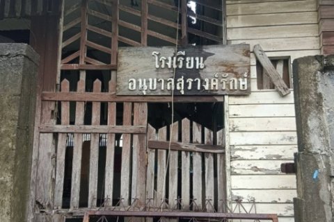 ขายที่ดินรูปแปลงสวย 118 ตร.ว. ซอยศรีนิคม ต.มะขามหย่ง อ.เมือง จ.ชลบุรี เหมาะสร้างบ้าน