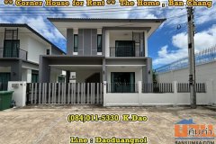 The Home, Ban Chang *** Corner House for Rent ***