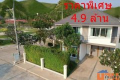ขายบ้านเดี่ยว 2 ชั้น หมู่บ้านเดอะริช กาญจน์ 2 จ.กาญจนบุรี