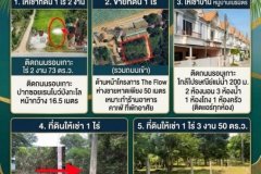 รวม 5 ทรัพย์เด่น ทำเลทอง ต.แม่น้ำ อ.เกาะสมุย — มีทั้งขายและให้เช่า รองรับทุกธุรกิจและการอยู่อาศัย
