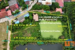 ขายที่ดินขอนแก่น 2 ไร่ 2 งาน 23.7 ตร.ว. ทำเลดีในเมืองขอนแก่น ใกล้บึงทุ่งสร้าง