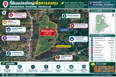 ขายที่ดินเปล่า ทำเลดี ติดถนนดำ ตำบลหินซ้อน อำเภอแก่งคอย จังหวัดสระบุรี