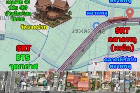 💎 ที่ดินติดถนนใหญ่ 777 ตร.ว. ใกล้สถานีรถไฟลงกลางตลาดพลู น้ำไม่ท่วม 💎