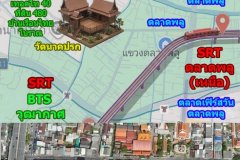 💎 ที่ดินติดถนนใหญ่ 777 ตร.ว. ใกล้สถานีรถไฟลงกลางตลาดพลู น้ำไม่ท่วม 💎