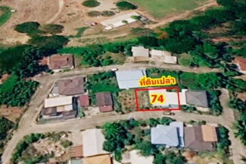 ✨ ขายที่ดินเปล่า 74 ตร.ว. เชียงใหม่ ใกล้รถรางไฟฟ้าสายสีแดง ✨