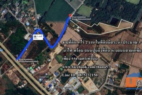 ขายที่ดิน 9 ไร่ 2 งาน บ้านถนนโค้งเมืองนครสวรรค์