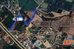 ขายที่ดิน 9 ไร่ 2 งาน บ้านถนนโค้งเมืองนครสวรรค์