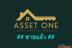 ที่ดินซอยรามอินทรา 62 ใกล้รถไฟฟ้า แฟชั่นไอส์แลนด์ 098 7755 808