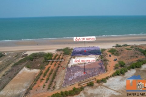 เป็นเจ้าของที่ดินติดทะเลได้เลยราคาเพียง 12 ล้านบาท อ่าวน้อย เมืองประจวบ หน้ากว้าง 42 เมตร 2 งาน 17 ตารางวา ใกล้ Tolani