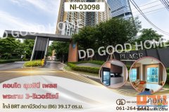 คอนโด ลุมพินี เพลส พระราม 3-ริเวอร์ไรน์ ใกล้ BRT สถานีวัดด่าน (B6) NI-03098